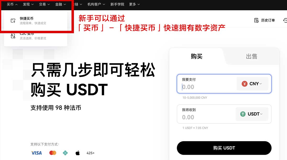 欧亿易交易所手机下载：官方正版安装教程与安全下载指南身份验证流程