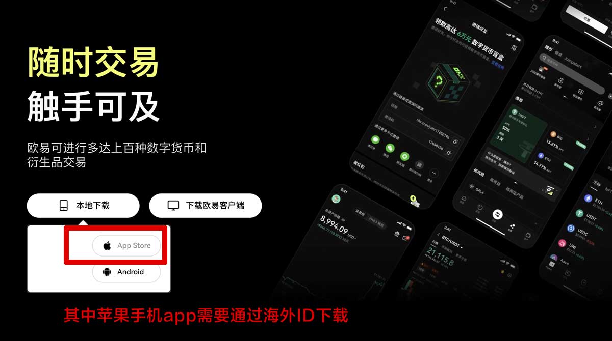 欧亿易交易所手机下载：官方正版安装教程与安全下载指南充值资金方法